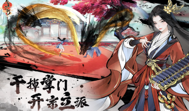 华夏千秋开局怎么选择-华夏千秋开局选择推荐