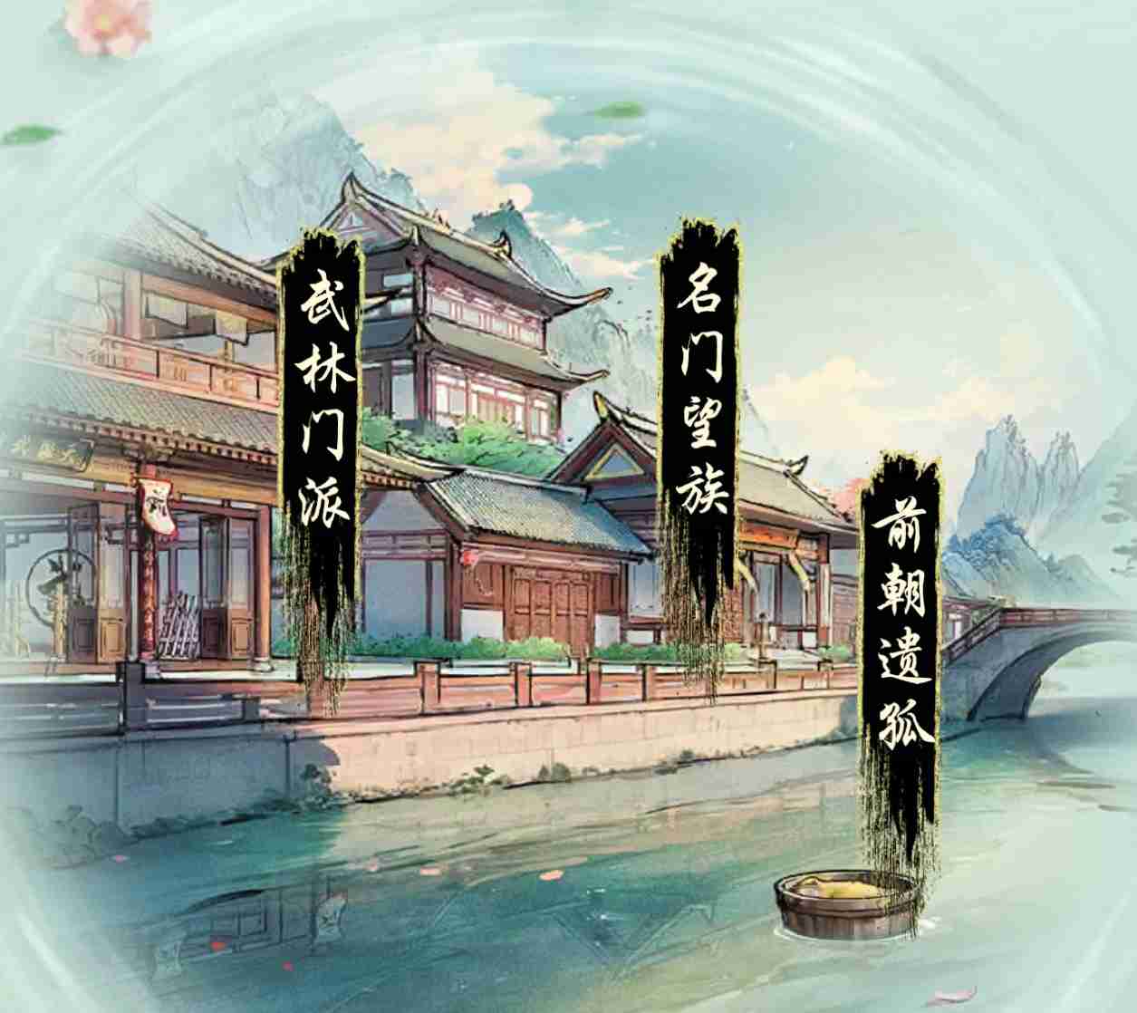 华夏千秋开局怎么选择-华夏千秋开局选择推荐