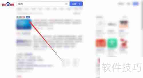 CNKI文献下载方法总结