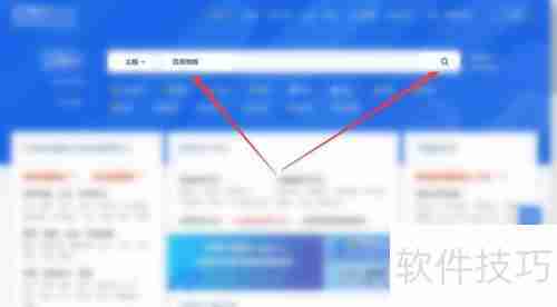 CNKI文献下载方法总结