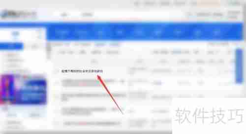 CNKI文献下载方法总结