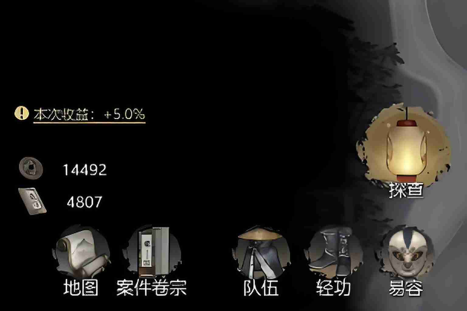 神探诡事录轻功怎么解锁-神探诡事录轻功解锁方法介绍