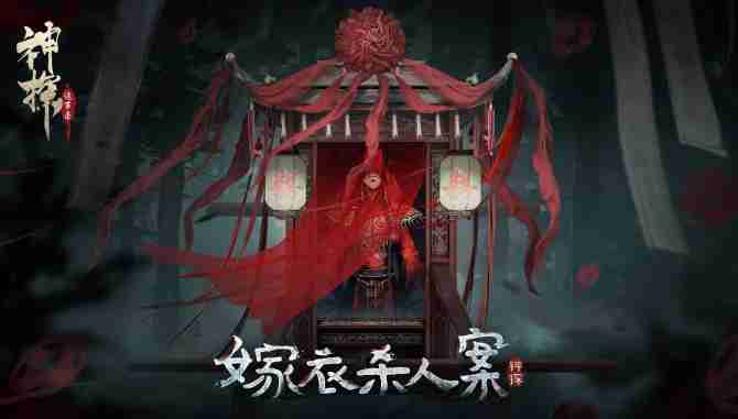 神探诡事录轻功怎么解锁-神探诡事录轻功解锁方法介绍