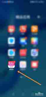 唯品会如何查看商品运费险