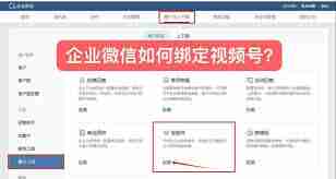 转发视频号别人能看到吗