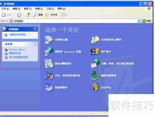如何关闭和开启防火墙设置