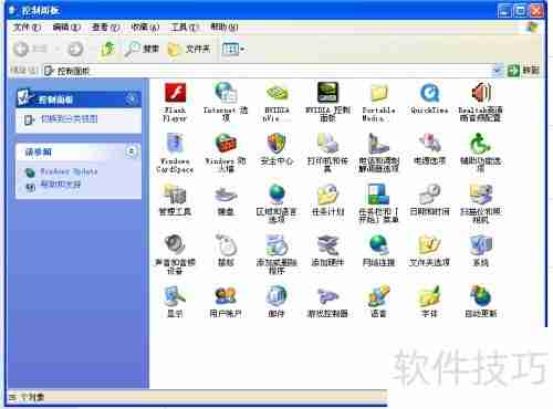 如何关闭和开启防火墙设置