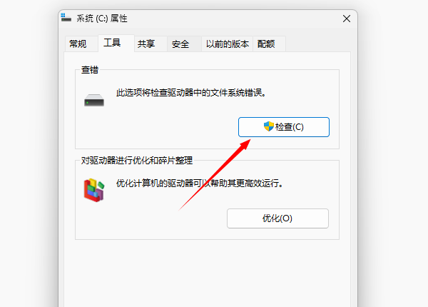 u盘需要格式化才能打开怎么回事 分享U盘恢复方法