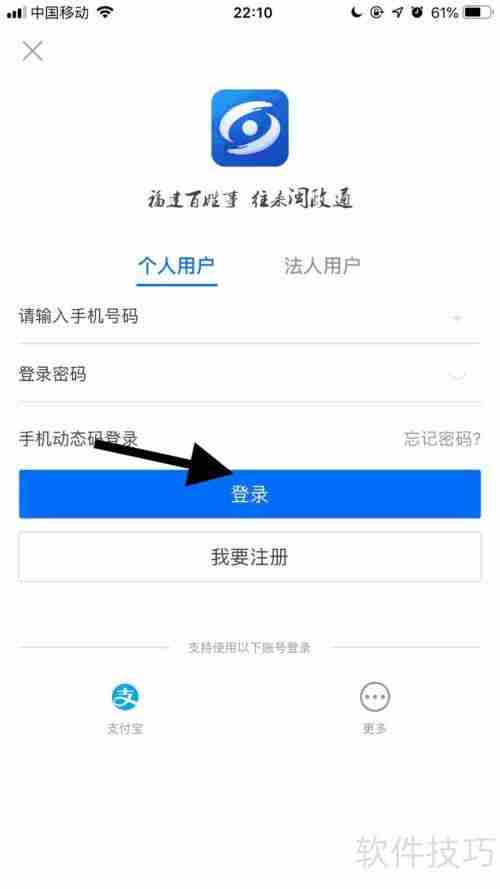 福建居民健康码领取方法