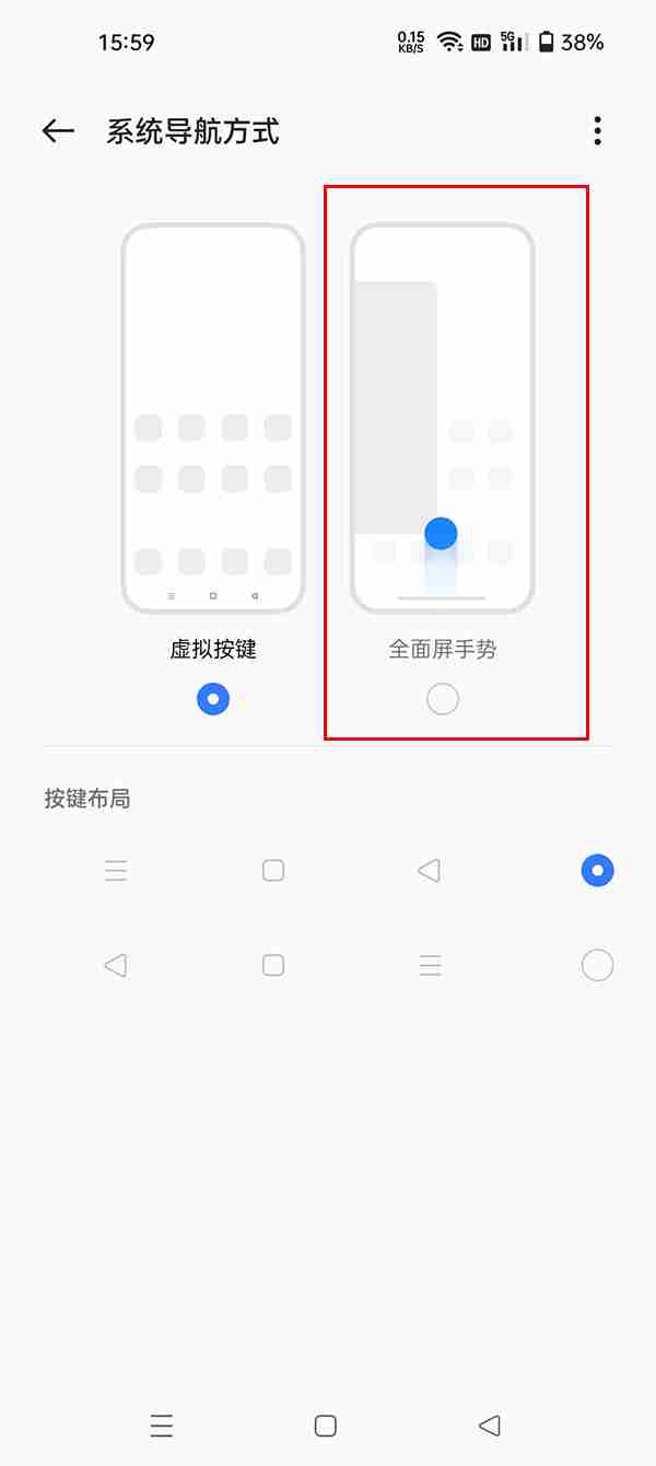 oppo手机全面屏模式如何启动