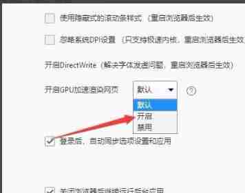 win10如何打开gpu加速?win10打启gpu加速功能的方法
