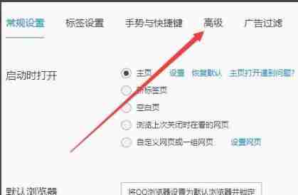 win10如何打开gpu加速?win10打启gpu加速功能的方法