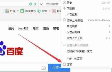 win10如何打开gpu加速?win10打启gpu加速功能的方法