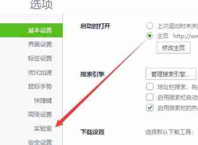 win10如何打开gpu加速?win10打启gpu加速功能的方法