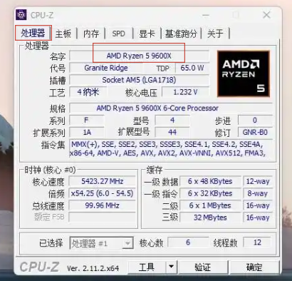 CPU-Z怎么超频?CPU-Z超频的方法