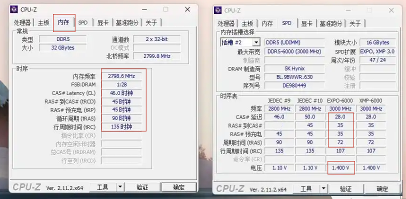 CPU-Z怎么超频?CPU-Z超频的方法