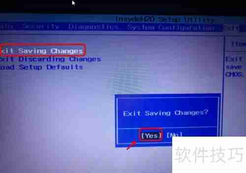如何开启BIOS中的VT虚拟化