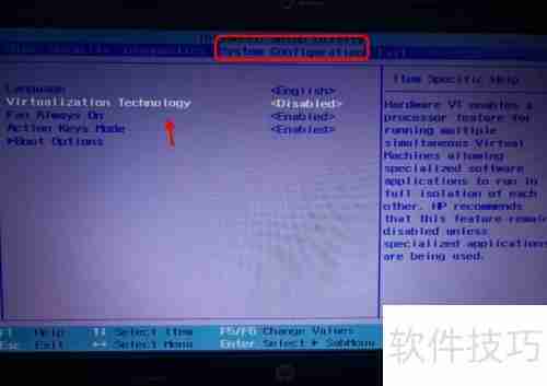 如何开启BIOS中的VT虚拟化