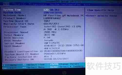 如何开启BIOS中的VT虚拟化