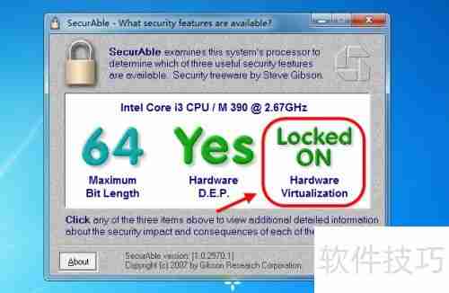 如何开启BIOS中的VT虚拟化