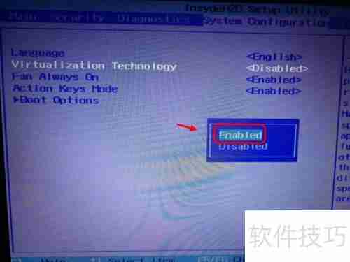 如何开启BIOS中的VT虚拟化
