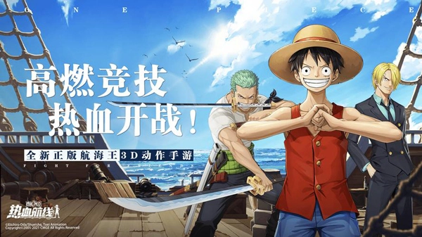 航海王热血航线获得高级召唤券的方法介绍