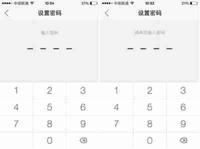 易信怎么设置密码锁