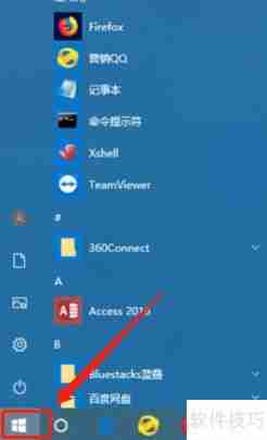 Win10管理工具在哪？如何打开Win10管理工具？