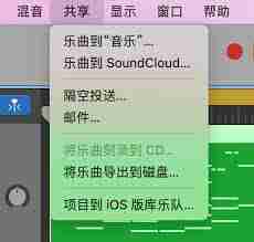 库乐队怎么导入音频文件