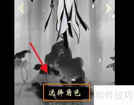 一念逍遥：修仙之路攻略精要