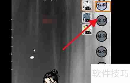 一念逍遥：修仙之路攻略精要