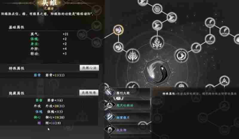 下一站江湖2七阶心法怎么获得 七阶心法获取方法详解