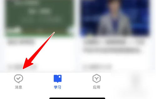 智慧中小学免费教育平台如何创建班级 智慧中小学创建班级方法介绍