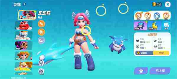 野蛮人大作战2闪电球天赋使用攻略