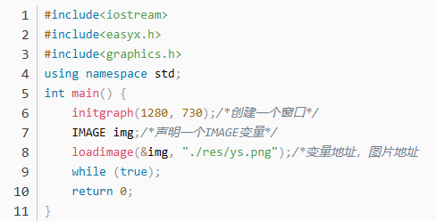 easyx如何加载图片