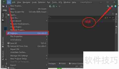 Maya安装PyMel教程