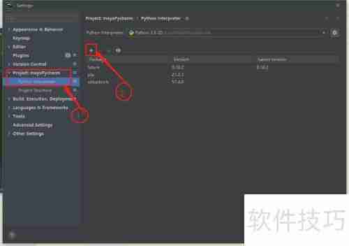 Maya安装PyMel教程