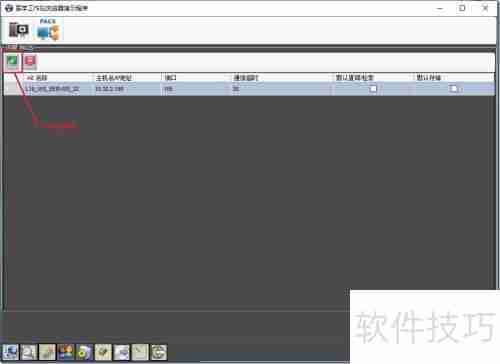 LEADTOOLS医学影像工作站使用教程