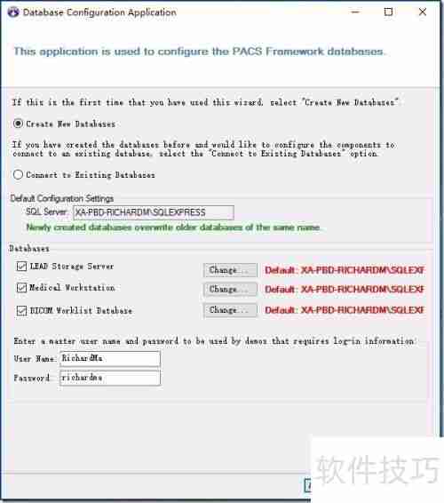 LEADTOOLS医学影像工作站使用教程