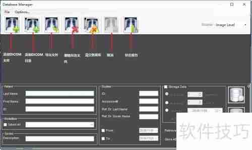 LEADTOOLS医学影像工作站使用教程