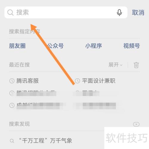 微信收款码需缴税吗？详解税务规定