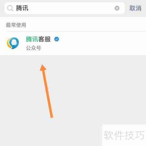 微信经营收款码是否需要交税