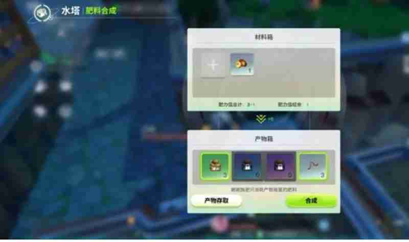 创造吧我们的星球角椒怎么获得 角椒获取方法介绍