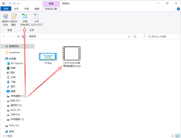 电脑不小心删除的文件如何找回