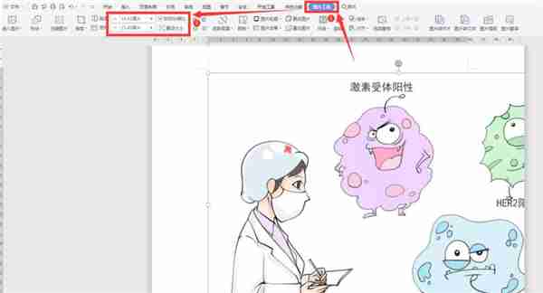 wps图框不显示的解决办法