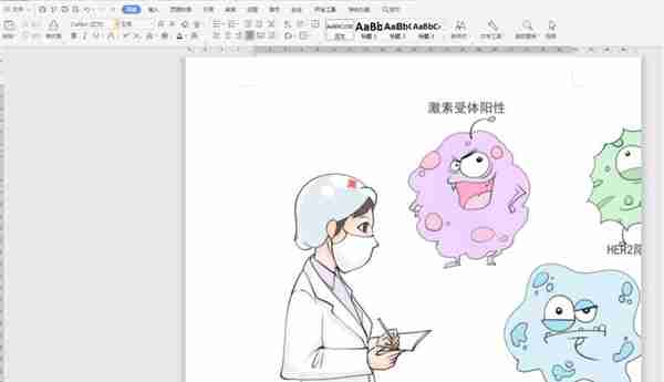 wps图框不显示的解决办法