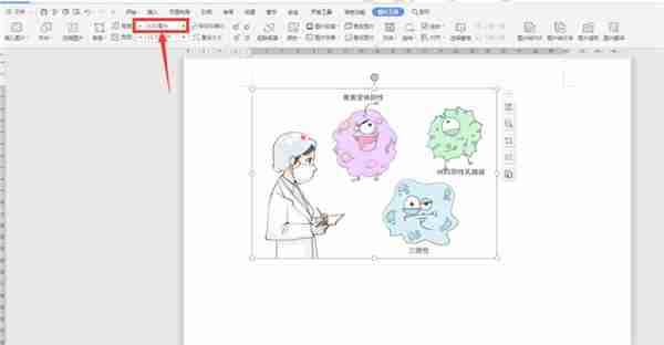 wps图框不显示的解决办法