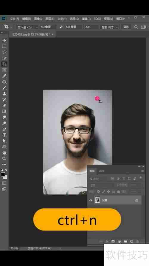 PS快速排版图片技巧