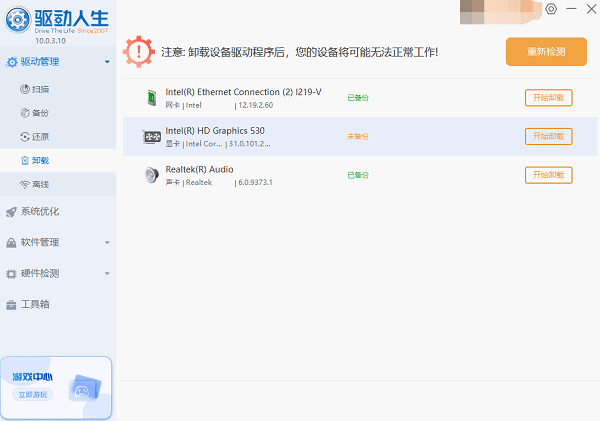 win11英伟达控制面板在哪里 如何打开和设置