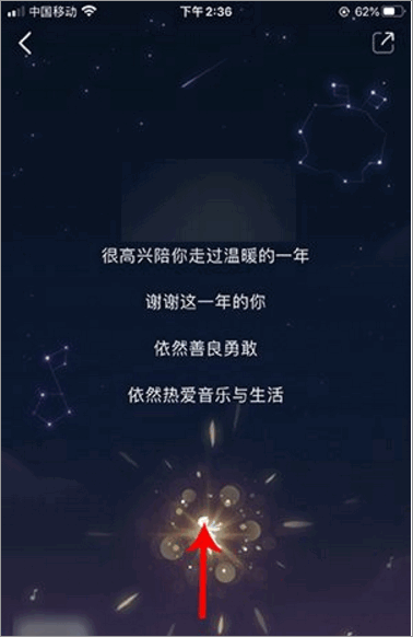 酷狗音乐年度报告在哪里看 具体介绍